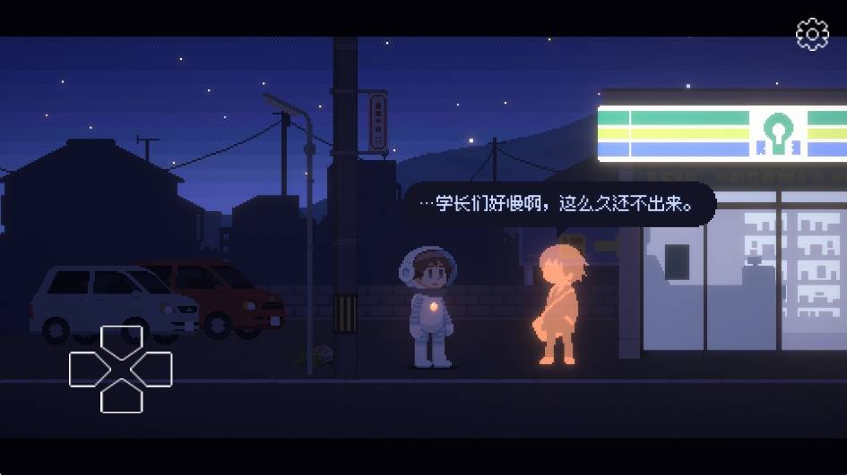 重寻光芒Steam移植版(Recolit) 重寻光芒Steam移植版(Recolit)