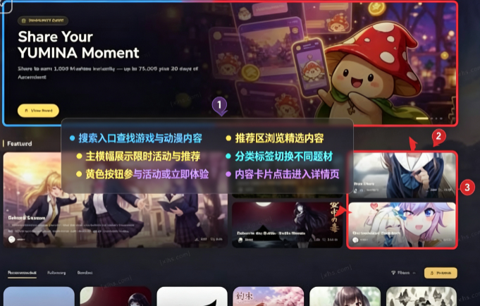 yumina梦坞ai文游 yumina梦坞ai文游