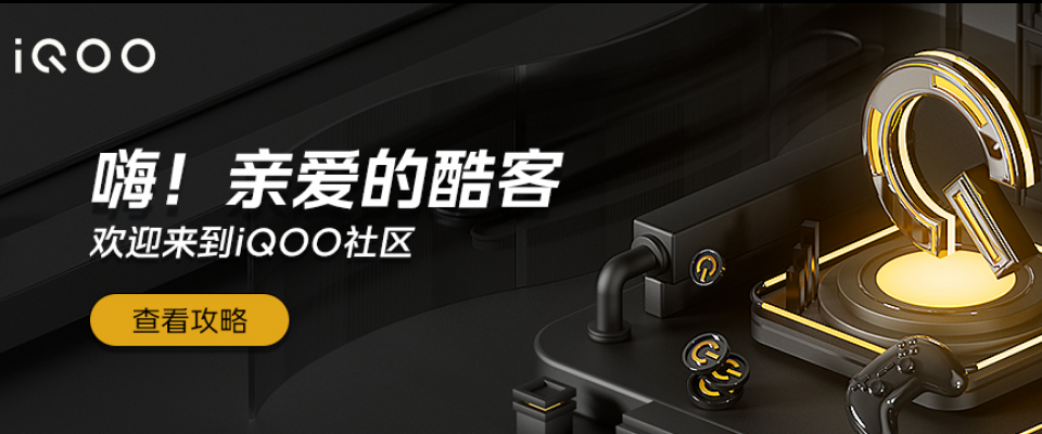 iQOO����APP�°汾