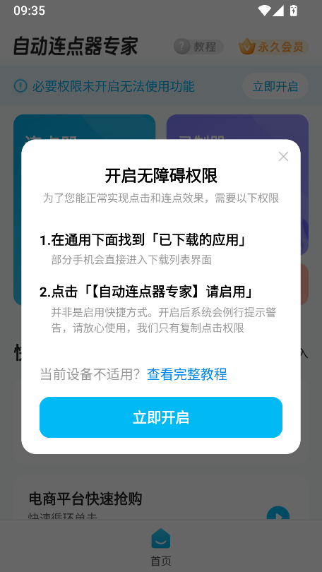 �Զ�������ר�һ�Ա���ͼ1