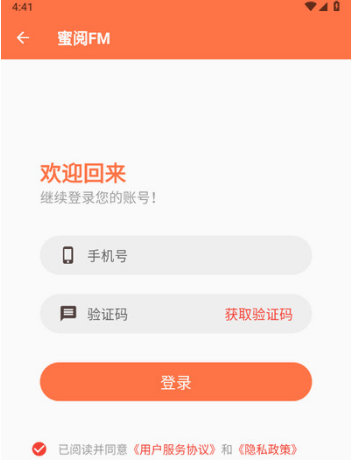 ����FM�㲥��
