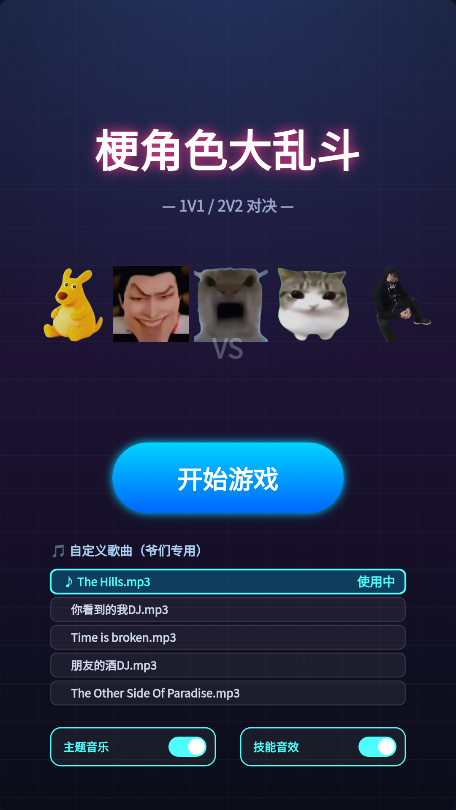 ����ɫ���Ҷ���Ϸ��ͼ