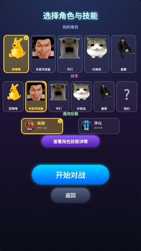 ����ɫ���Ҷ���Ϸ��ͼ