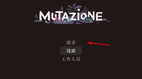 ���С��(Mutazione)��׿���İ�