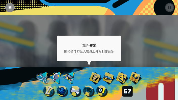 ��������޵������汾(Invincible Mod)��׿��