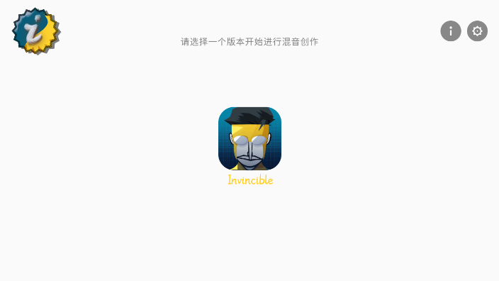��������޵������汾(Invincible Mod)��׿��