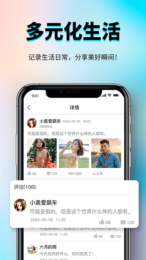 �㳧app(����������)��ͼ