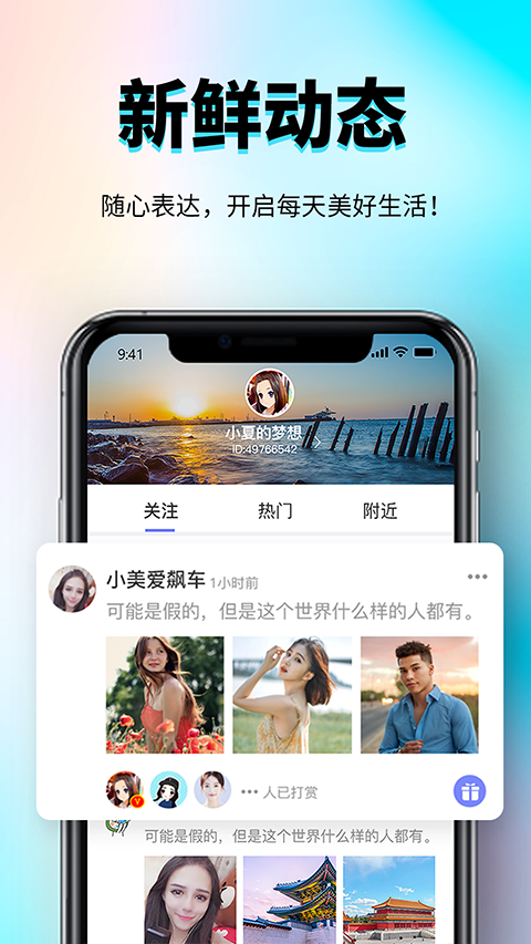 秀厂app(兰世立创办)截图