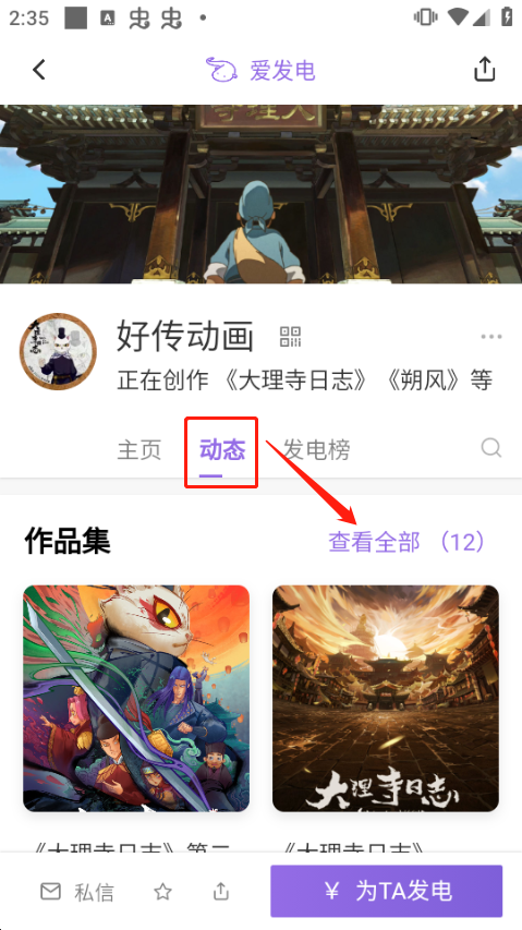 ������APP�ٷ�����