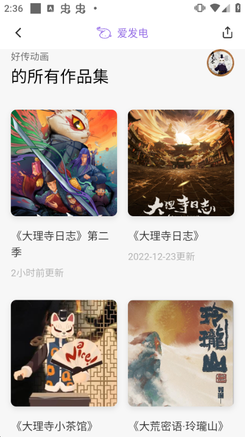 ������APP�ٷ�����