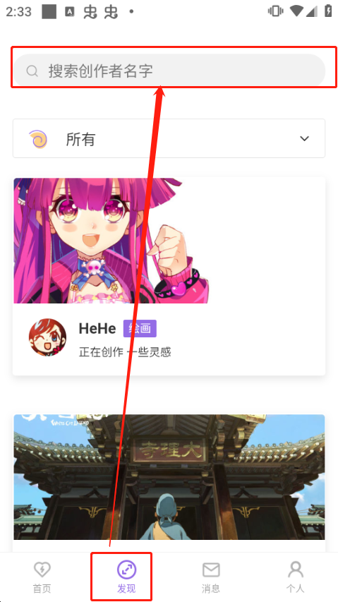 ������APP�ٷ�����