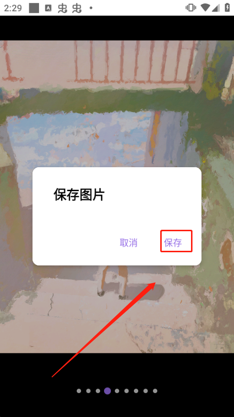 ������APP�ٷ�����