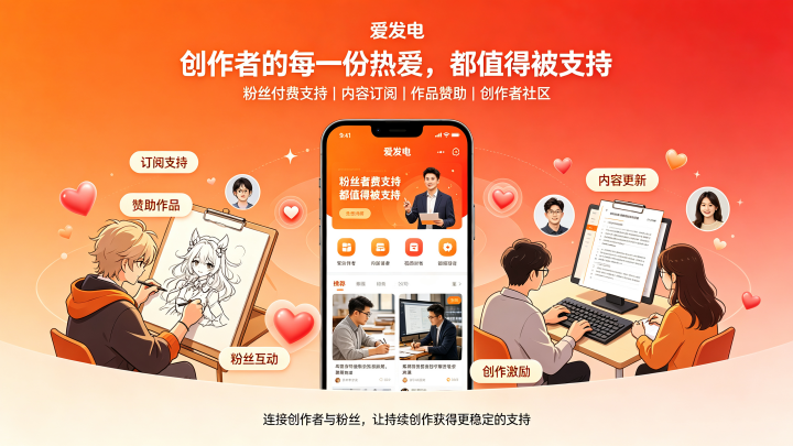 ������APP�ٷ�����