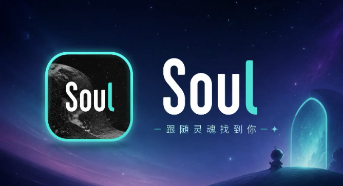 Soul����ƽ̨�����ٷ��氲׿ ������AI��Ȥ�罻APP