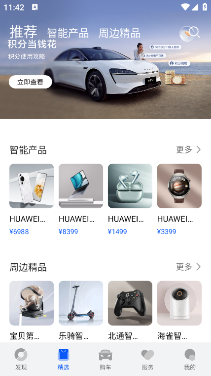 �������йٷ��س���������APP