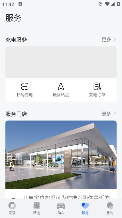 �������йٷ��س���������APP