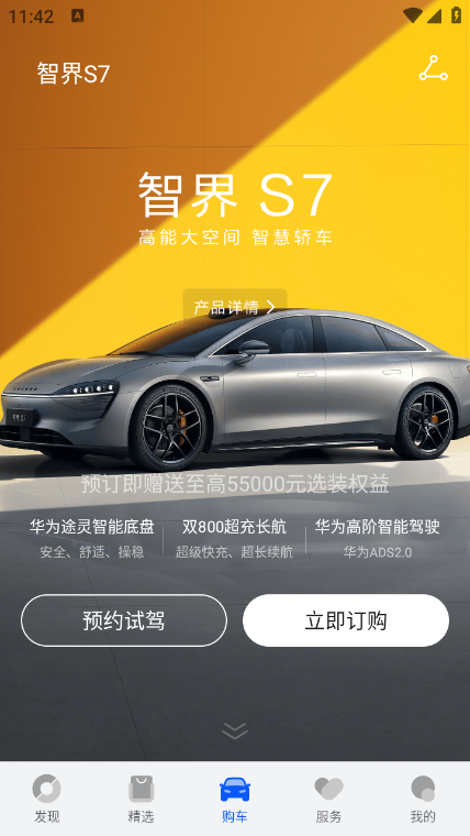 �������йٷ��س���������APP