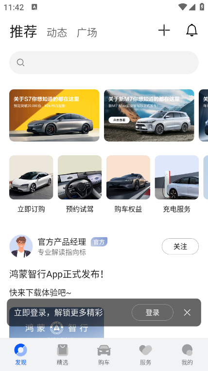 �������йٷ��س���������APP