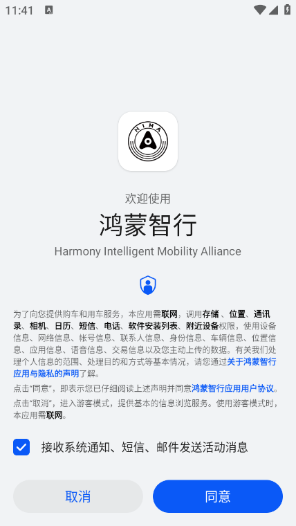 �������йٷ��س���������APP