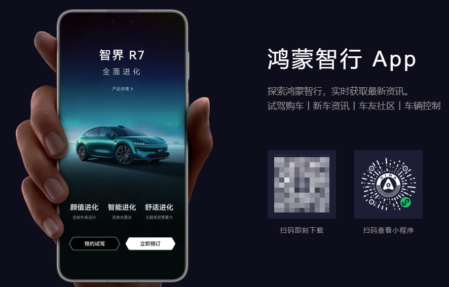 �������йٷ��س���������APP