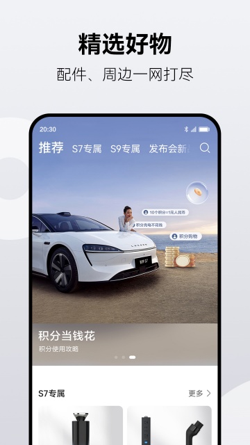 �������йٷ��س���������APP