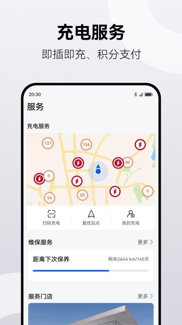 �������йٷ��س���������APP