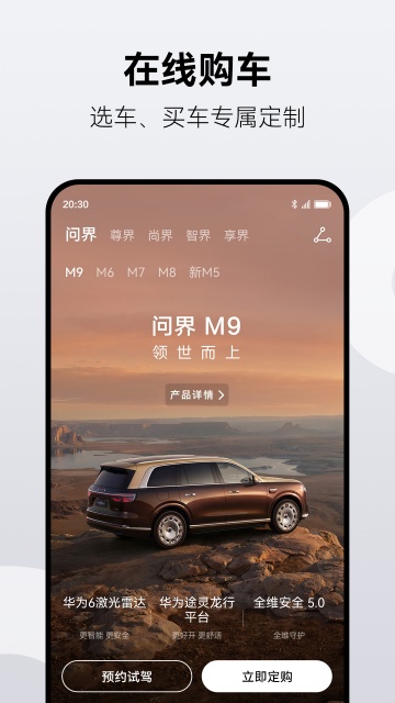 �������йٷ��س���������APP
