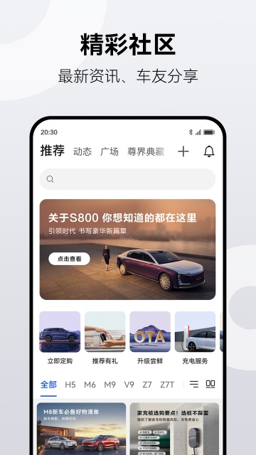�������йٷ��س���������APP