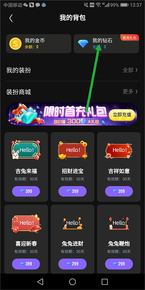 回森官方正版-K歌弹幕合唱音乐社交APP 回森官方正版-K歌弹幕合唱音乐社交APP