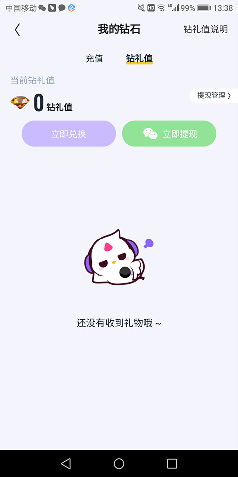回森官方正版-K歌弹幕合唱音乐社交APP 回森官方正版-K歌弹幕合唱音乐社交APP