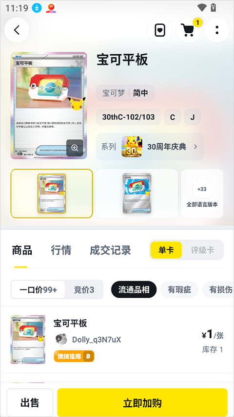 ������Pro���°�