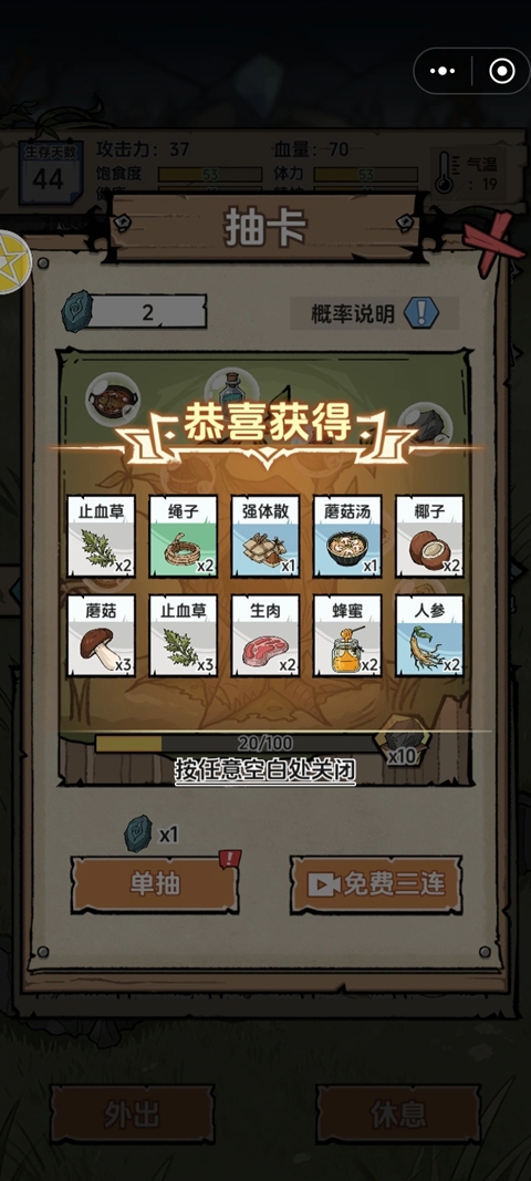 �鿨�����ĵ���׿��