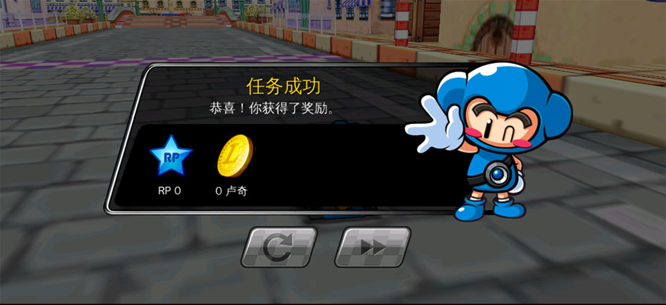 ���ܿ�����Rush�����汾��ͼ