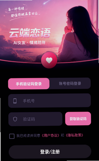 �ƶ�����APP�ٷ�����