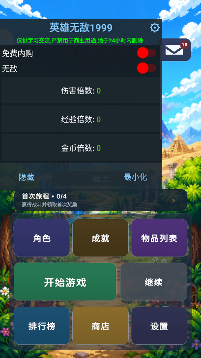 �޾�ˢ��ѭ��(���ĸ����˵�)��ͼ