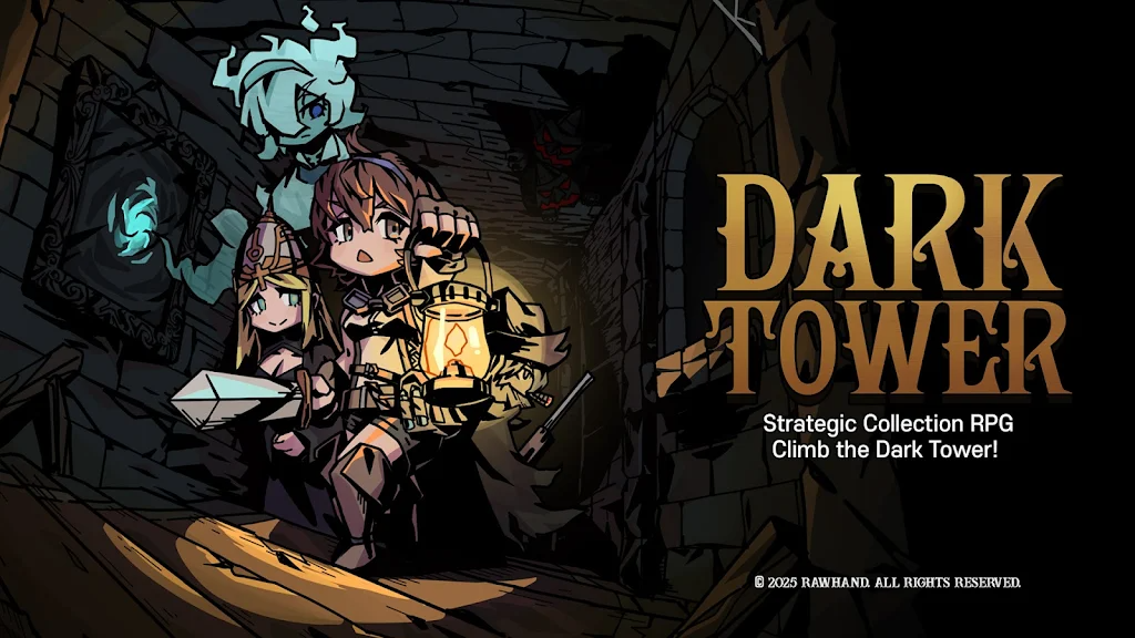 �ڰ�֮��(DarkTower)