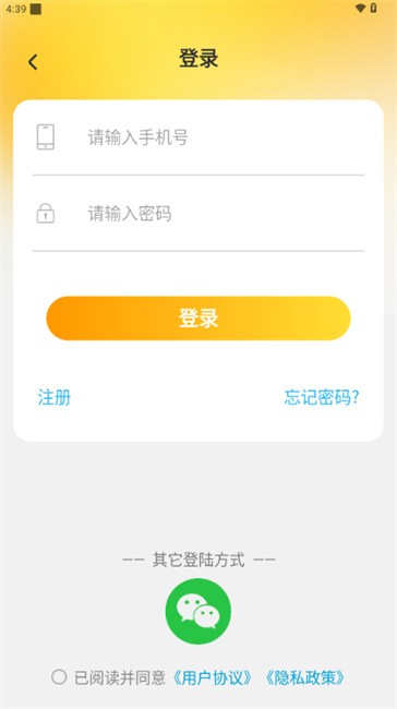 ���߷���APP��׿Ӧ�ö࿪����