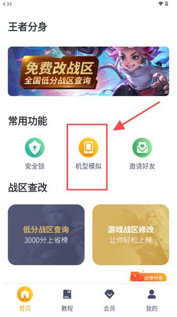 ���߷���APP��׿Ӧ�ö࿪����
