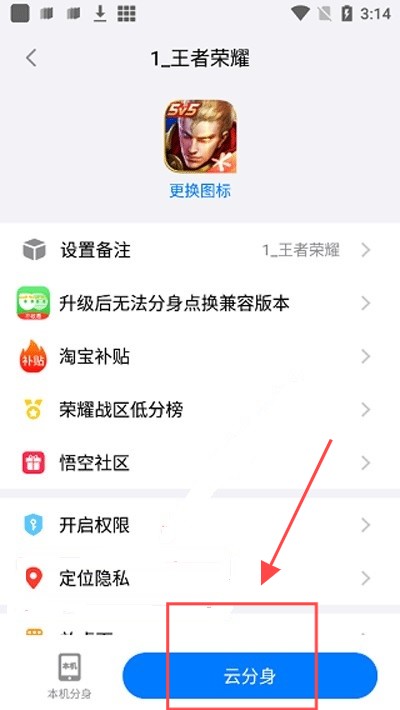 ���߷���APP��׿Ӧ�ö࿪����