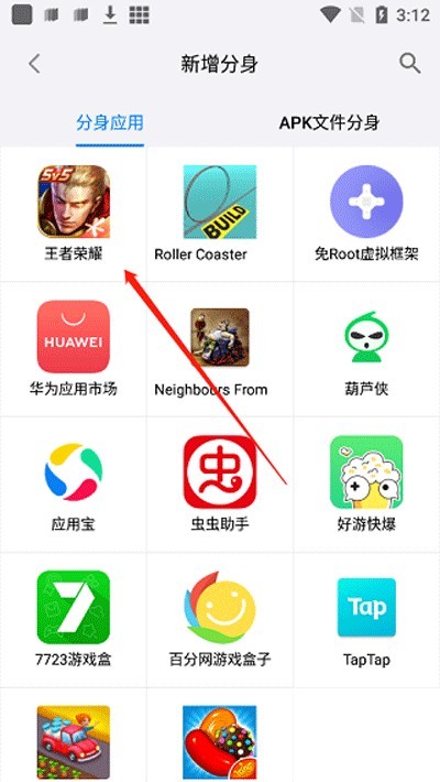 ���߷���APP��׿Ӧ�ö࿪����