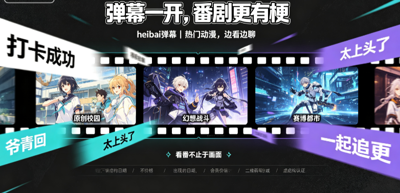 �ڰ׵�Ļ�ٷ����氲װ��(heibai��Ļ)