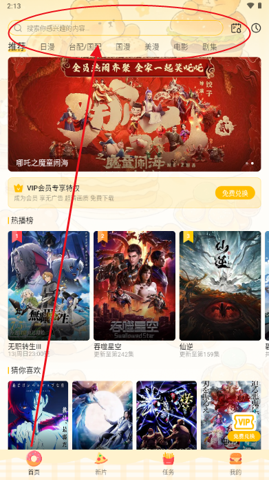 heibai��Ļ����app�ٷ���վ�°�