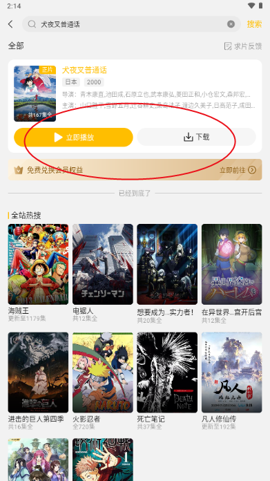 heibai��Ļ����app�ٷ���վ�°�