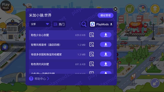 MIGA WORLD���ʷ��׼�С���޹��