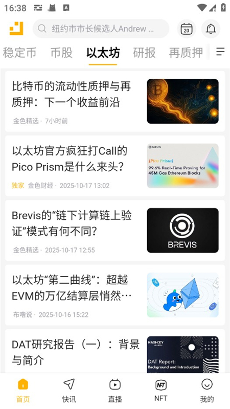 ��Ȧ��ɫ�ƾ�APP�ֻ��ͻ���