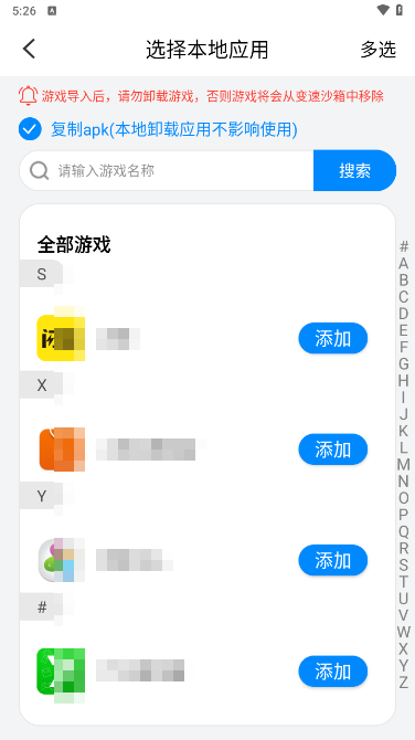 ������������ɳ��-��Root��Ϸ�������й���