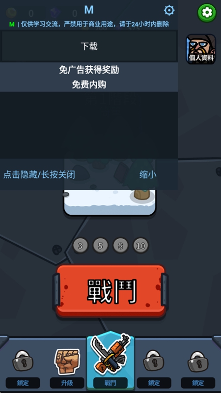 �������ַ��ù�·������Դ���°�
