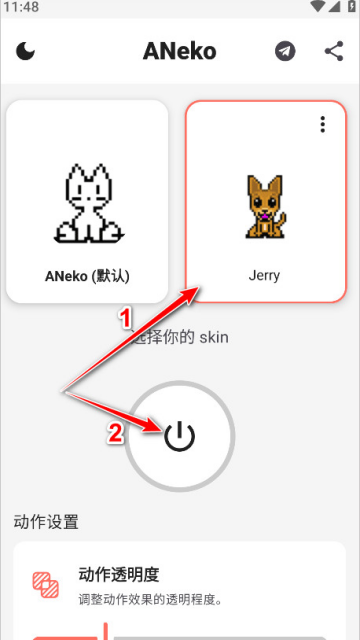 ANeko��׿����-����è��������﹤��
