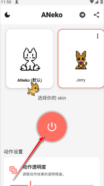 ANeko��׿����-����è��������﹤��