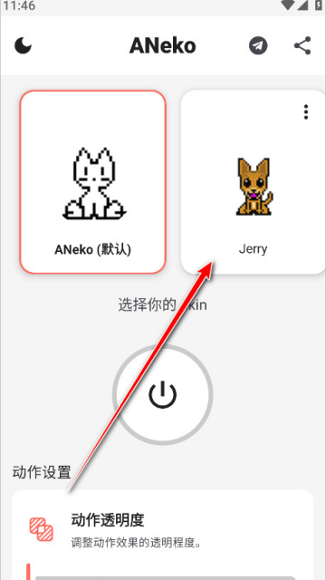 ANeko��׿����-����è��������﹤��